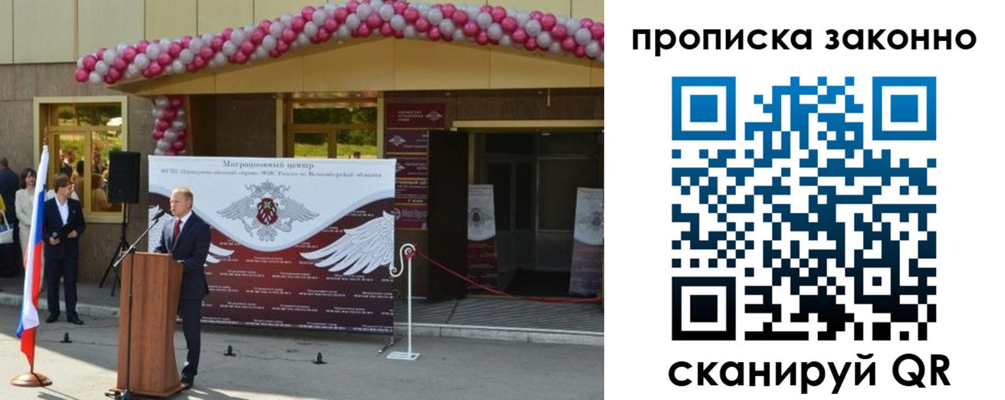 прописка в Гулькевичах